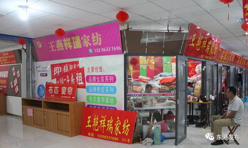 国庆热浪中绽放 日照小商品批发城开业引领日用杂品批发新潮